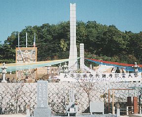 ���펛�ԗ쓃